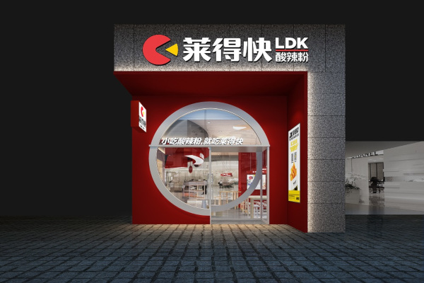 莱得快加盟